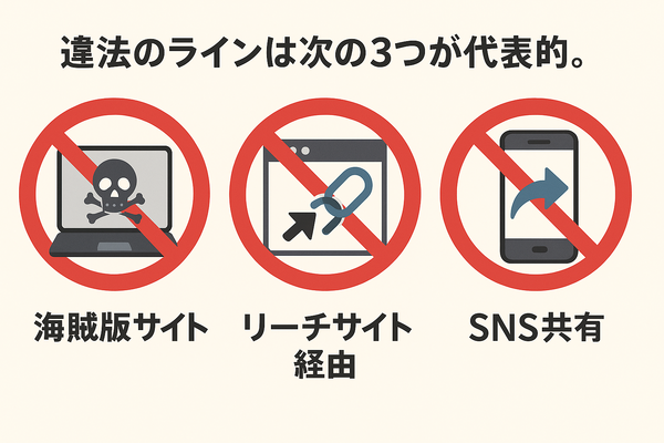 漫画『ガンニバル』を今すぐ無料で読む裏技は？安全でお得なアプリ・サイト9選【2025年最新】