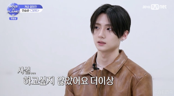 「BOYS II PLANET K」(C) CJ ENM. All Rights Reserved.