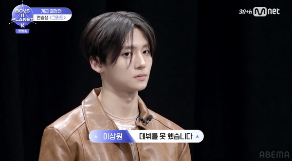 「BOYS II PLANET K」(C) CJ ENM. All Rights Reserved.