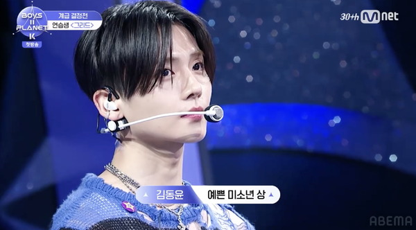 「BOYS II PLANET K」(C) CJ ENM. All Rights Reserved.