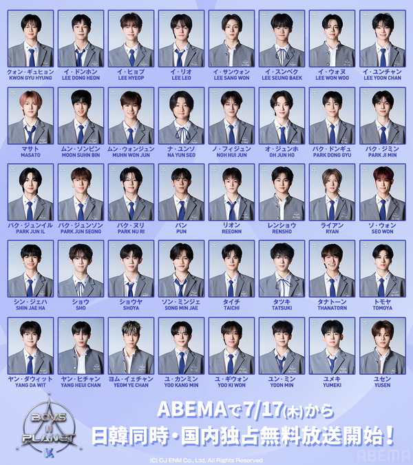 「BOYS II PLANET K」(C) CJ ENM. All Rights Reserved.