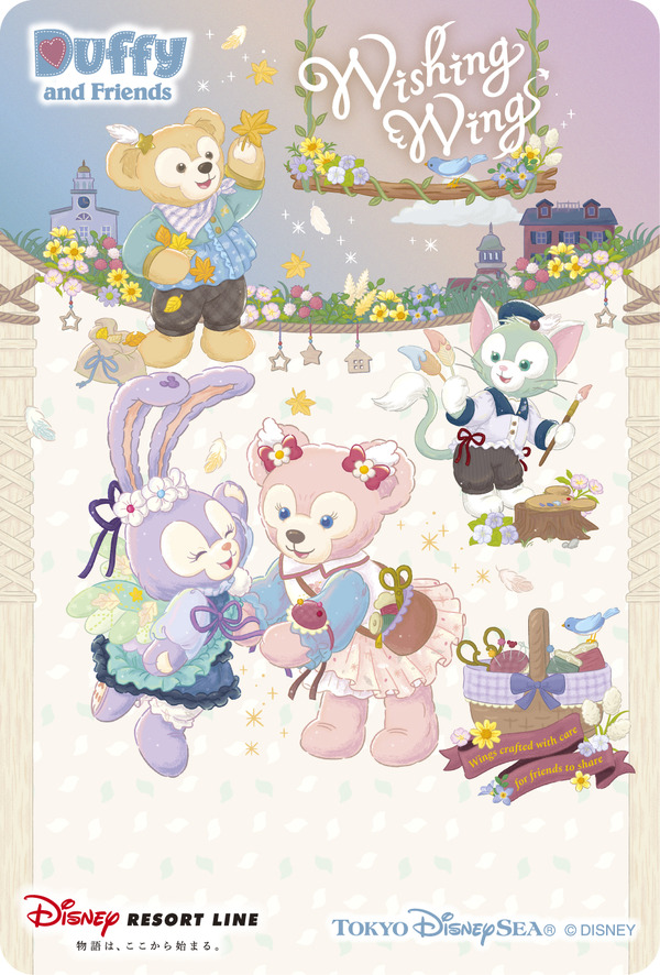 ダッフィー＆フレンズの「ウィッシング・ウィングス」 、グッズ＆フードスーベニアが8月28日（木）に新登場