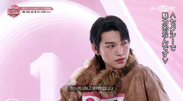 「BOYS II PLANET C」(C) CJ ENM. All Rights Reserved.