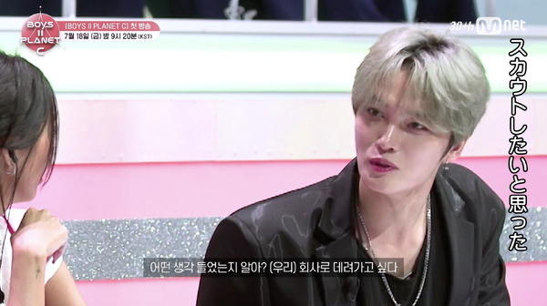 「BOYS II PLANET C」(C) CJ ENM. All Rights Reserved.