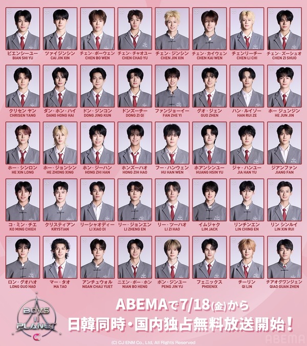 「BOYS II PLANET C」(C) CJ ENM. All Rights Reserved.