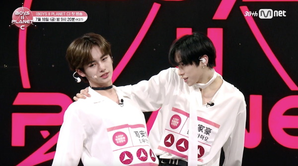 「BOYS II PLANET C」(C) CJ ENM. All Rights Reserved.