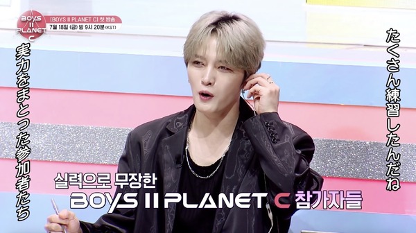 「BOYS II PLANET C」(C) CJ ENM. All Rights Reserved.