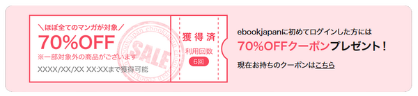 【2025年】はだしのゲンを無料で全巻読む方法は？安全な方法4選と社会的背景