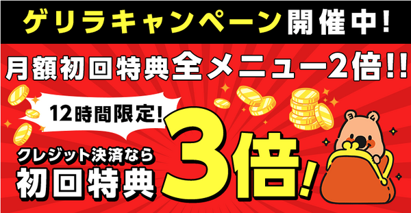 【2025年】はだしのゲンを無料で全巻読む方法は？安全な方法4選と社会的背景