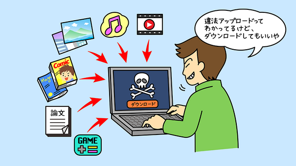 【2025年】はだしのゲンを無料で全巻読む方法は？安全な方法4選と社会的背景