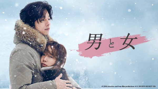 『ミッドナイト・ランナー』から『哭声』まで、ABEMAで楽しむ韓国映画4選