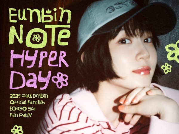 『ウ・ヨンウ』主演パク・ウンビン、短髪にイメチェン！9月にソウルでファンと再会