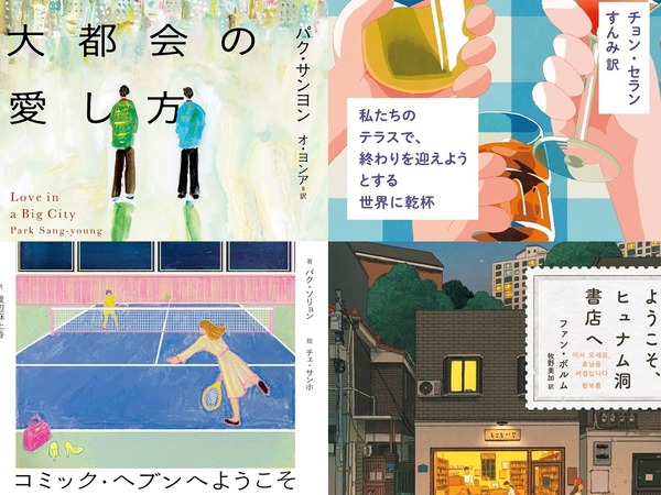 初心者でもスラスラ楽しく読める!! K文学オススメ短編小説はこれだ!!