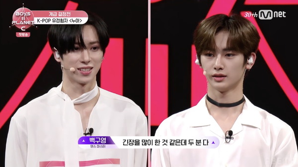 「BOYS II PLANET C」1話　(C) CJ ENM. All Rights Reserved.