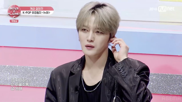 「BOYS II PLANET C」1話　(C) CJ ENM. All Rights Reserved.