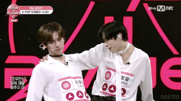 「BOYS II PLANET C」1話　(C) CJ ENM. All Rights Reserved.