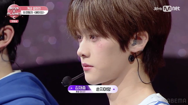 「BOYS II PLANET C」1話　(C) CJ ENM. All Rights Reserved.