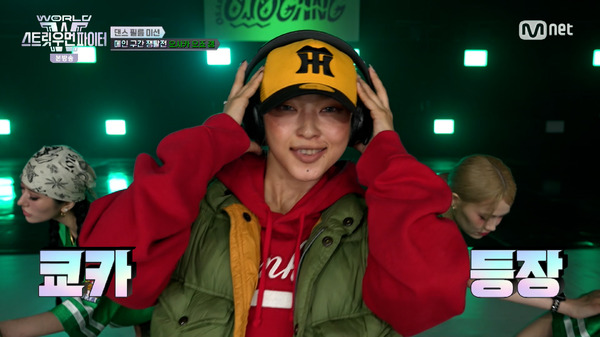 「WORLD OF STREET WOMAN FIGHTER」(C)CJ ENM Co., Ltd, All Rights Reserved