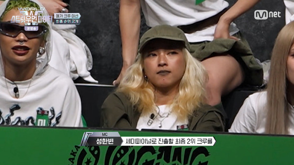 「WORLD OF STREET WOMAN FIGHTER」(C)CJ ENM Co., Ltd, All Rights Reserved