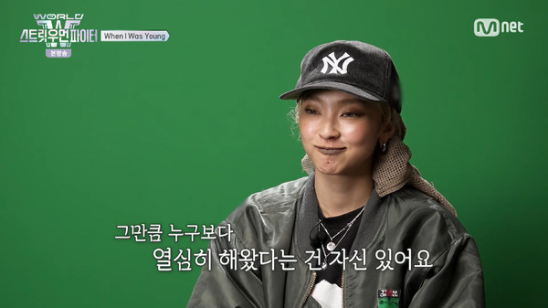 「WORLD OF STREET WOMAN FIGHTER」(C)CJ ENM Co., Ltd, All Rights Reserved