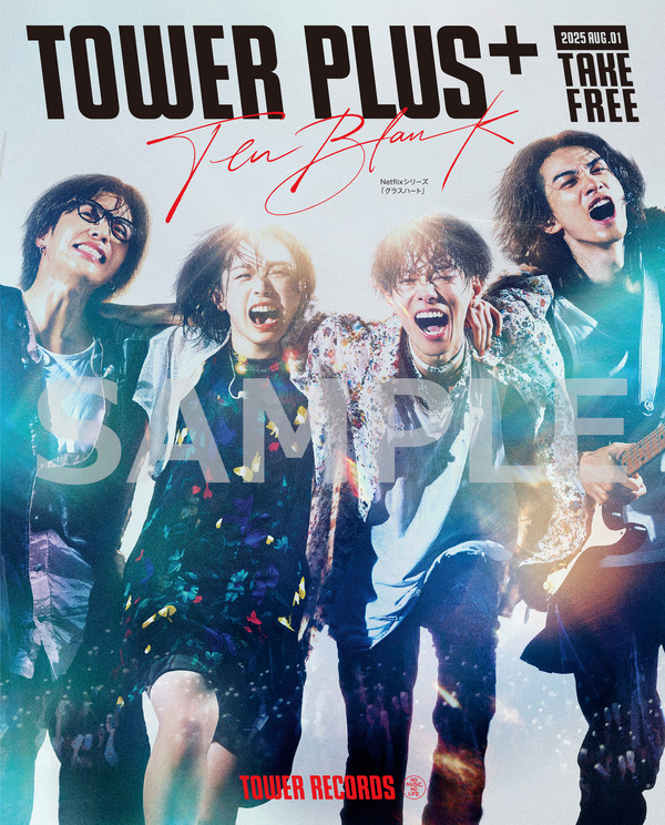 TOWER PLUS＋ TENBLANK 特別号配布