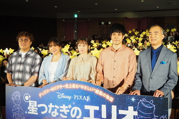 『星つなぎのエリオ』大学生限定トークイベント