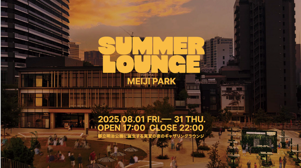 SUMMER LOUNGE MEIJI PARK