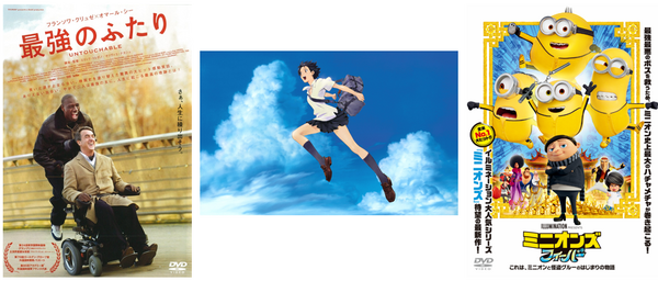 SUMMER LOUNGE MEIJI PARK