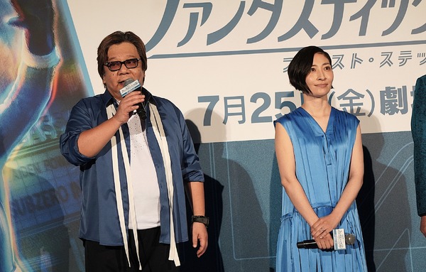 坂本真綾、楠大典／『ファンタスティック４：ファースト・ステップ』公開記念イベント