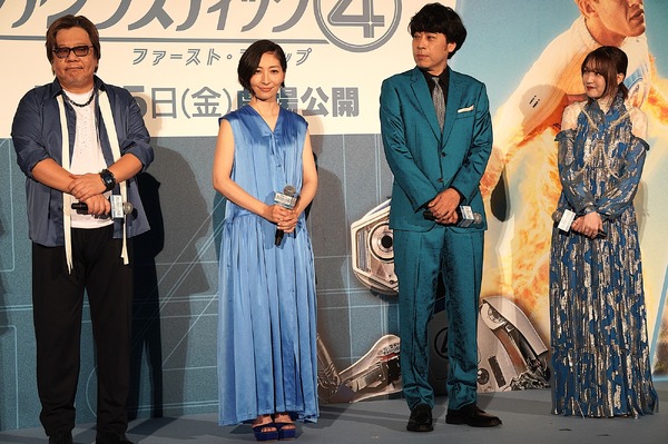 坂本真綾、岩崎正寛、楠大典、上田麗奈／『ファンタスティック４：ファースト・ステップ』公開記念イベント