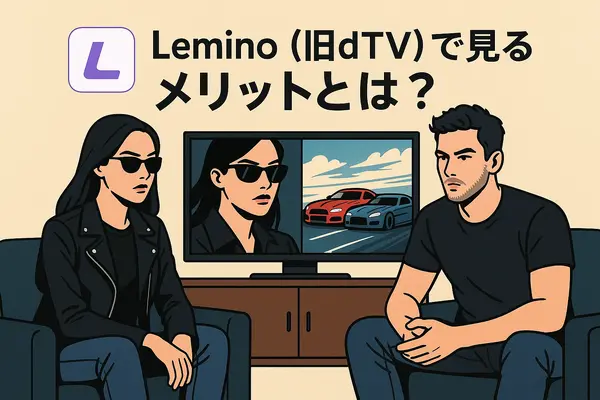 ワイルドスピードを見る順番は？時系列順で楽しむ作品リストと配信サービス完全ガイド