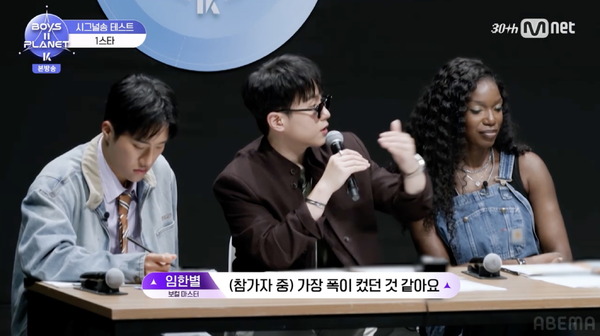 「BOYS II PLANET K」第2話　(C) CJ ENM. All Rights Reserved.