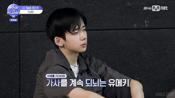 「BOYS II PLANET K」第2話　(C) CJ ENM. All Rights Reserved.