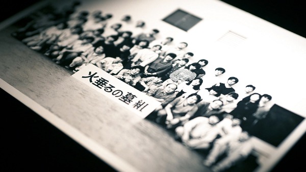 ＥＴＶ特集「火垂るの墓と高畑勲と７冊のノート」