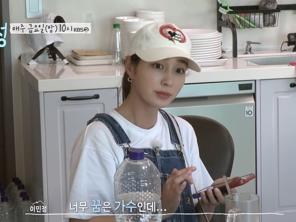 “イ・ビョンホンの妻”イ・ミンジョン、実は名曲のナレーション担当…「本当は歌手になりたかった」