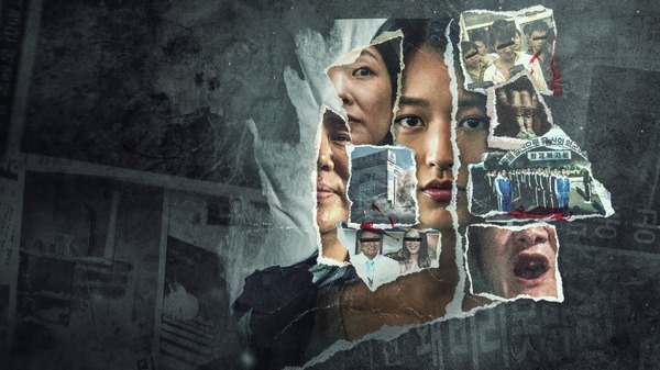 Netflixドキュメンタリー『私は生き延びた：韓国を揺るがせた悲劇の中で』8月15日独占配信