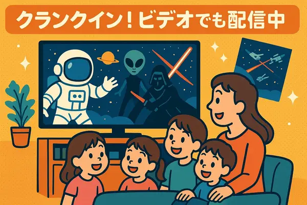 スター・ウォーズを見る順番｜公開順・時系列順のどっちがおすすめ？