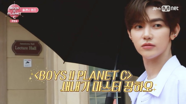 「BOYS II PLANET C」第2話　(C) CJ ENM. All Rights Reserved.