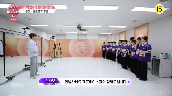 「BOYS II PLANET C」第2話　(C) CJ ENM. All Rights Reserved.