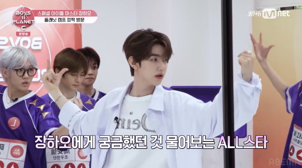 「BOYS II PLANET C」第2話　(C) CJ ENM. All Rights Reserved.