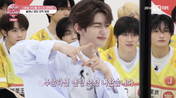 「BOYS II PLANET C」第2話　(C) CJ ENM. All Rights Reserved.