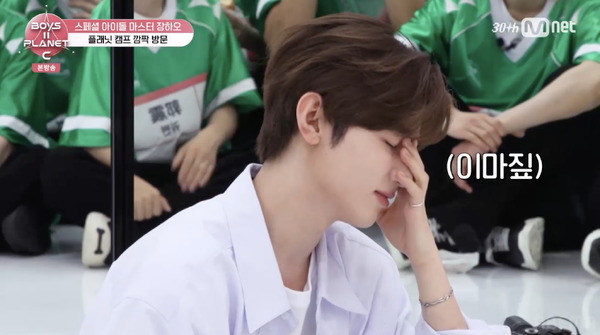 「BOYS II PLANET C」第2話　(C) CJ ENM. All Rights Reserved.