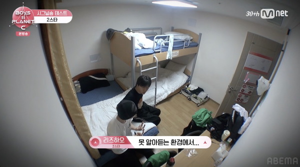 「BOYS II PLANET C」第2話　(C) CJ ENM. All Rights Reserved.