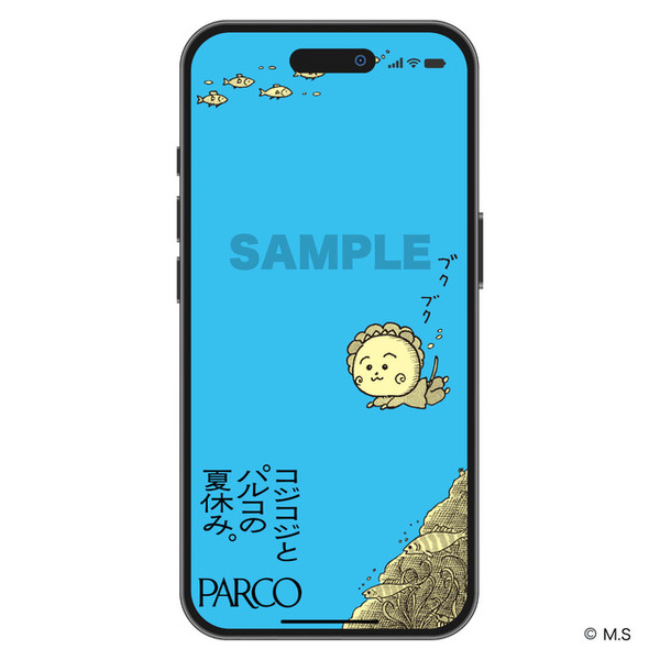 PARCOメンバーズ限定「コジコジとパルコの夏休み。」壁紙プレゼント（C）M.S