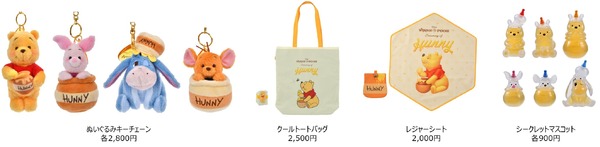プーさんの新コレクション「HONEY DAY」© Disney. Based on the “Winnie the Pooh” works by A.A. Milne and E.H. Shepard.