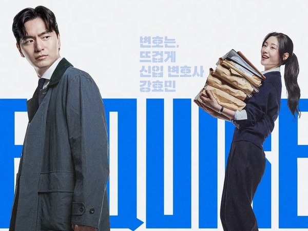 イ・ジヌク×チョン・チェヨン『エスクワイア』の魅力、新感覚リーガルドラマの注目ポイント