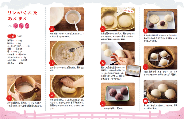 「子どもりょうり絵本　ジブリの食卓　千と千尋の神隠し」