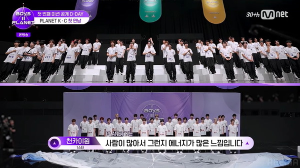 「BOYS II PLANET」第3話　(C) CJ ENM. All Rights Reserved.