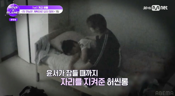 「BOYS II PLANET」第3話　(C) CJ ENM. All Rights Reserved.