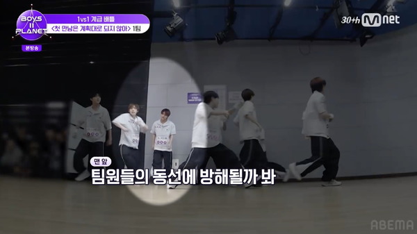 「BOYS II PLANET」第3話　(C) CJ ENM. All Rights Reserved.